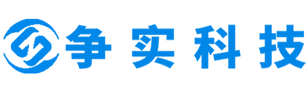 莆田互联网医院建设与牌照申请专家|争实科技有限公司